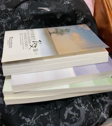 英译中国现代散文选1~4,全新,仅个别页头...