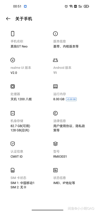 真我GT Neo  8+128    9....