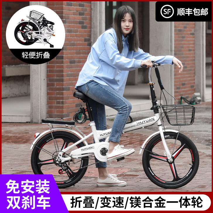 新款折叠自行车男女式成年20寸上班代步变速...