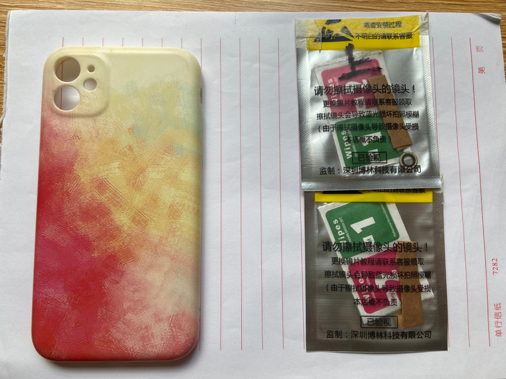 iPhone 11 全包手机壳