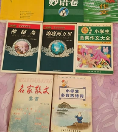 4册小学生小古文200课全套4册小散文10...