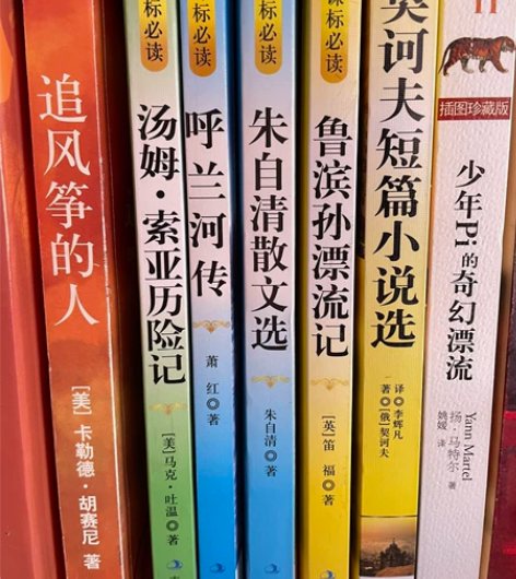 小说散文书/两套打包卖 几乎全新!!!图1...