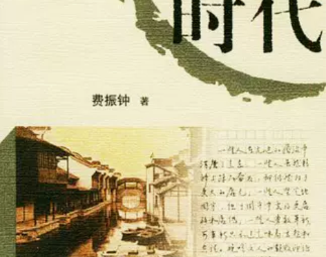 堕落时代东方文化大散文原创文库,,按要求做...
