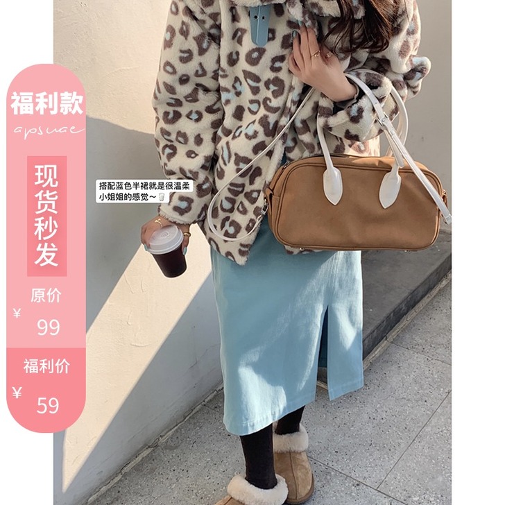 半身裙