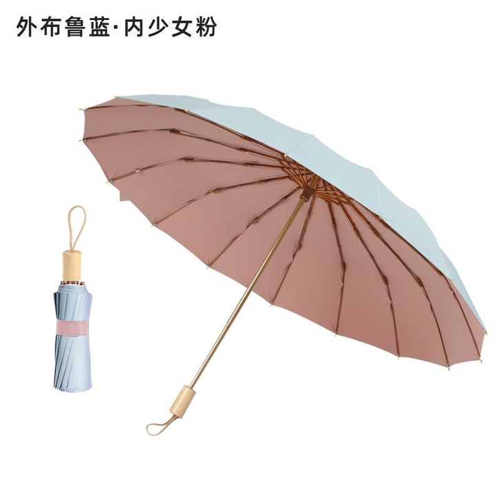 三折木柄超轻彩胶16骨折叠防晒遮阳伞创意晴...
