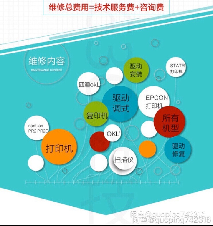 远程协助 远程服务 打印机驱动 共享 远程...