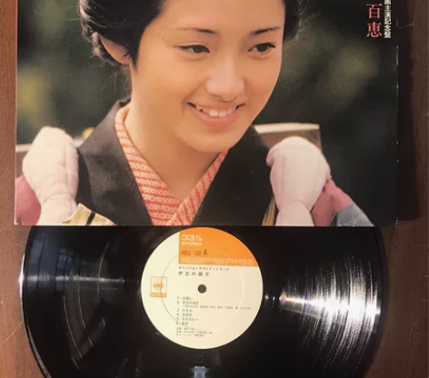 LP黑胶唱片 山口百惠电影原声带《伊豆的舞...
