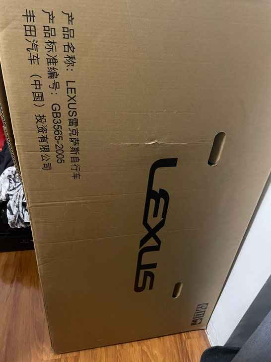 全新 雷克萨斯18变速山地自行车