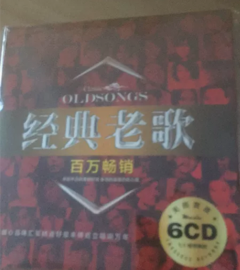 汽车载cd碟片流行歌曲车载cd光盘正版车用...