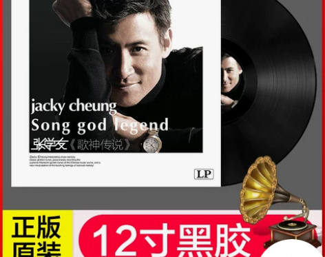 现货全新包邮 张学友 吻别 饿狼传说 LP...