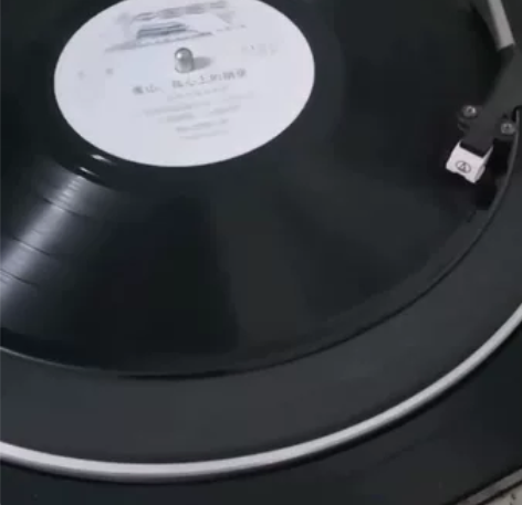 10寸黑胶唱片三张，内容有歌曲，乐曲，北京...