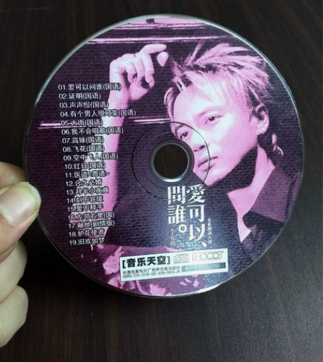 问爱谁可以 李克勤 国语大碟 全新！CD音...