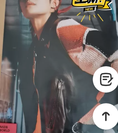 全新 《kick back》hitchhi...