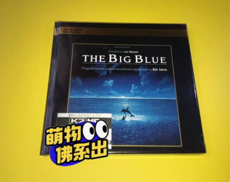 The Big Blue Eric Ser...