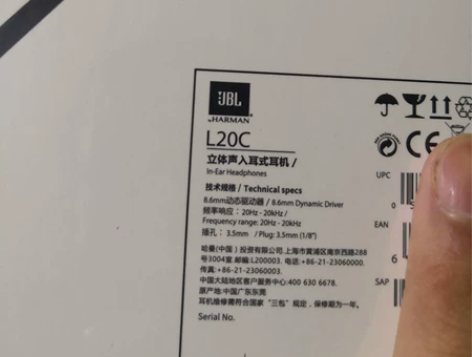 JBL耳机 jbl 耳机jbl l20c型...