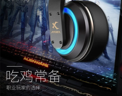 西伯利亚 T19电竞头戴式游戏7.1声道绝...
