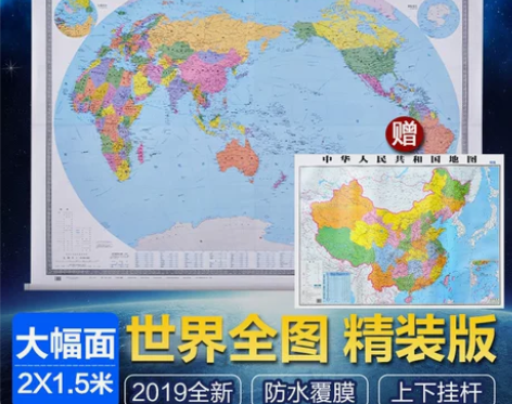 赠中国地图2021全新版世界地图挂图 2米...