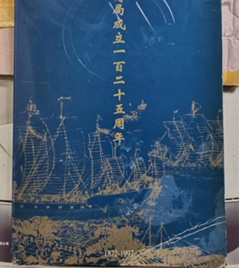 中国音乐经典（壹）（貳）CD 全新未拆封，...