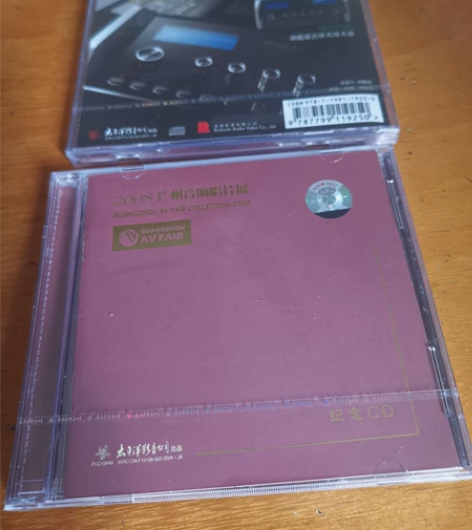 2008广州音响唱片展全新原版纪念CD（双...