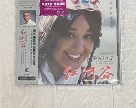 金复载 红河谷 电影原声CD 高原天籁之声...