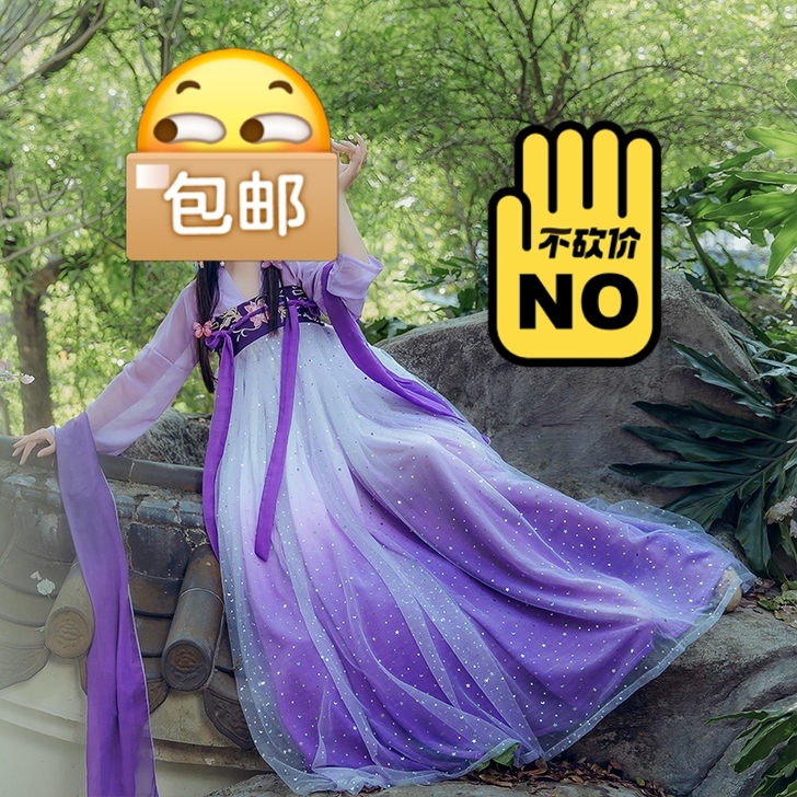 6米紫色汉服一套,送发饰,没有穿出去过