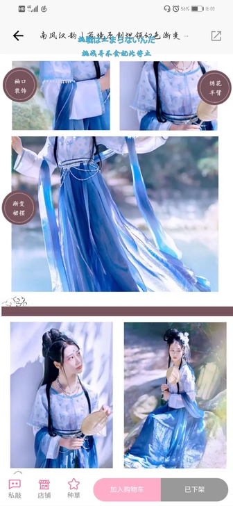 南风汉韵丨蓝境原创坦领幻色渐变传统中国海洋...