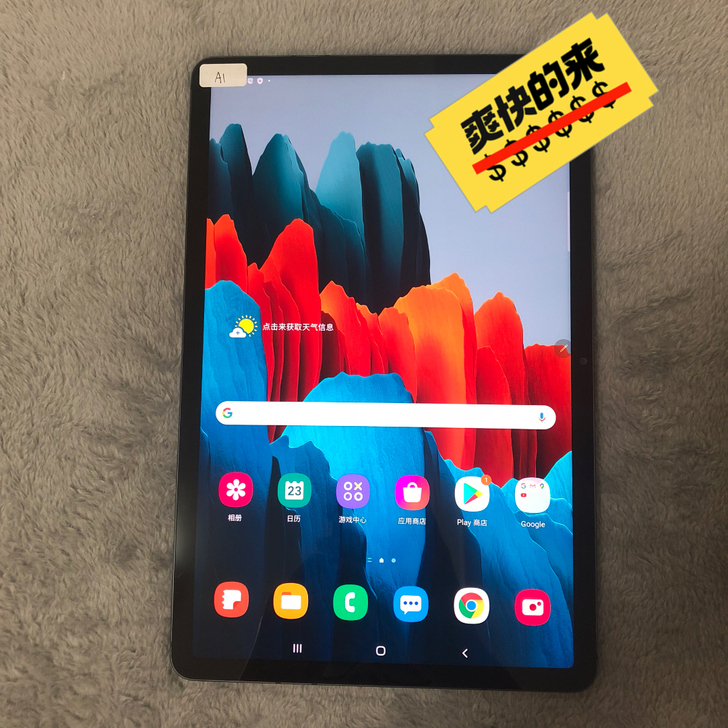 三星galaxytab S7美版T878全...