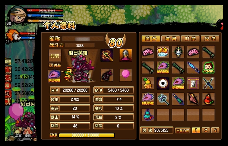 【造梦西游3】自选号、可系统分配号 可以到...
