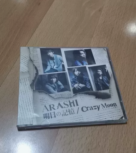 岚 ARASHI 明日记忆 crazy m...