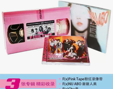 F(X) 粉黛 CD 国内引进版 全新未拆...