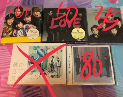 岚 arashi 专辑cd 退坑急出 可刀...