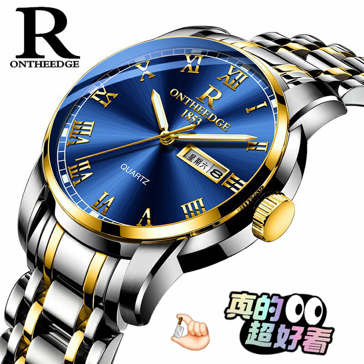 正品牌瑞士手表