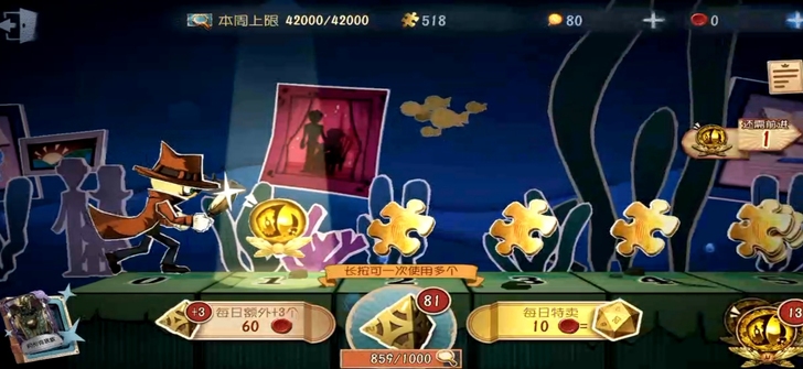 第五人格安卓官方账号，骰子号，自抽号，80...