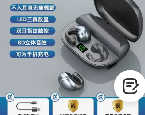 夏新不入耳无线蓝牙耳机双耳一对迷你隐形小型...