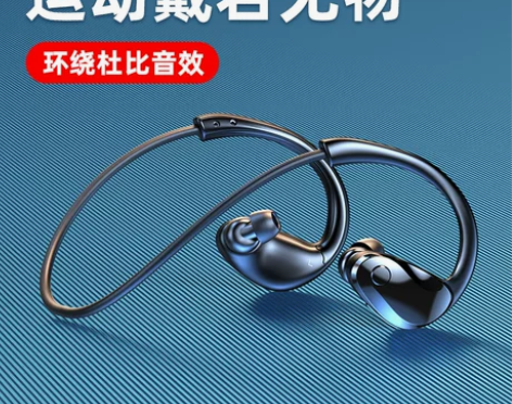 夏新M10运动蓝牙耳机入耳式无线跑步双耳耳...