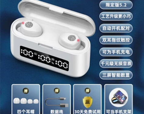 全新夏新无线蓝牙耳机高品质降噪入耳式运动游...