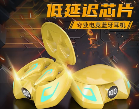 【狂欢价】夏新K8专业游戏蓝牙耳机电竞无延...