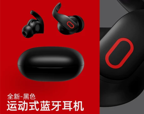 真无线蓝牙耳机运动型2022年新款跑步音质...