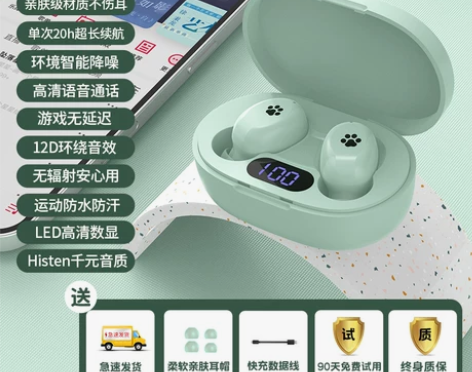 【99价】蓝牙耳机女款高颜值真无线新款超长...