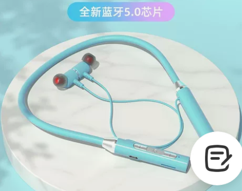 无线跑步运动挂脖蓝牙耳机项圈颈挂入耳式超长...