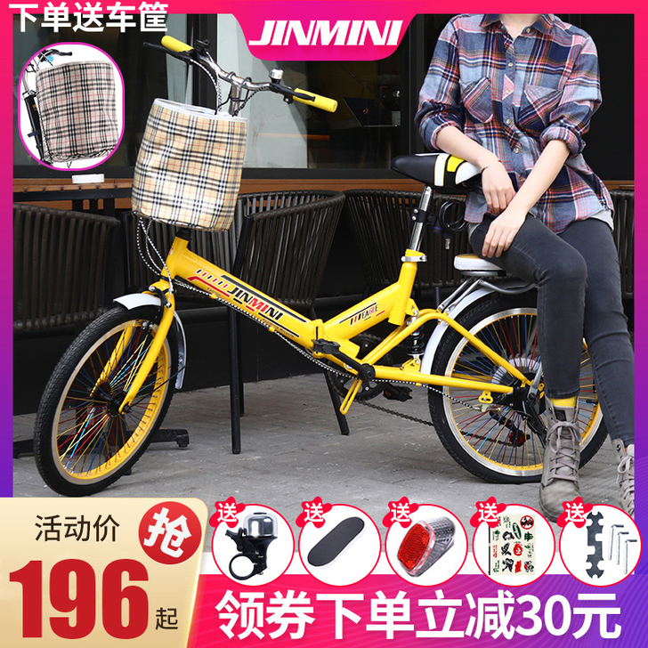 金米尼 折叠自行车