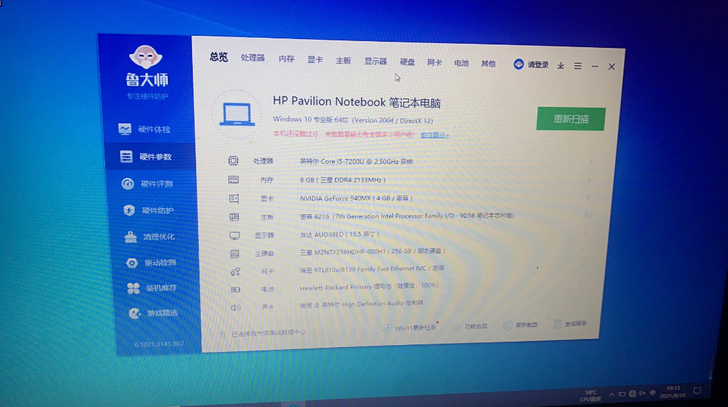 惠普笔记本、成色还可以、小磕小碰、I5-7...