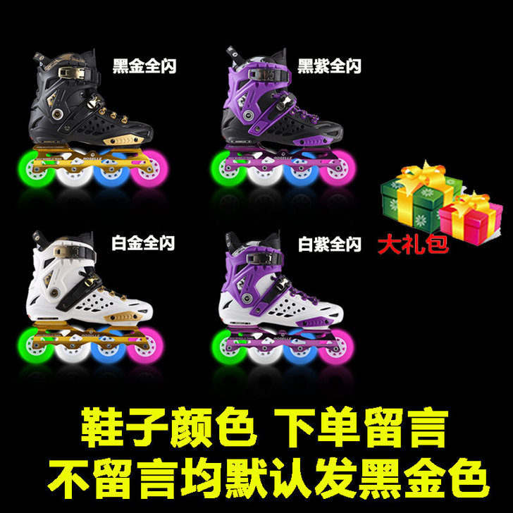 CITYAUN 直排轮 只卖同城,自提...