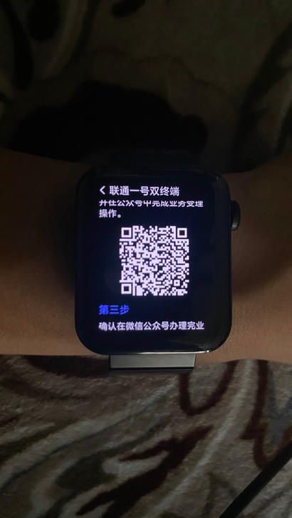 正品至尊版小米智能手表 不想要了 感觉用不...
