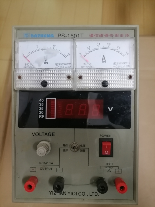 DAZHENG数显手机通信专用维修电源