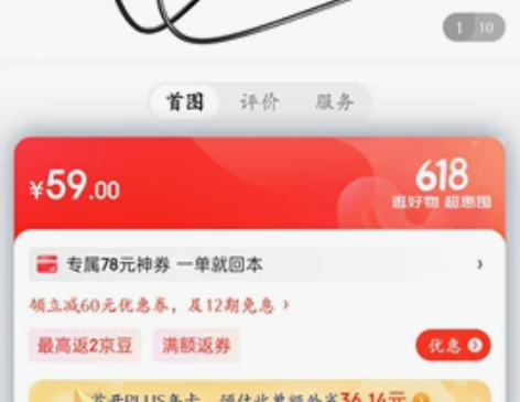 兰士顿运动磁吸降噪蓝牙耳机，全新，配件盒子...