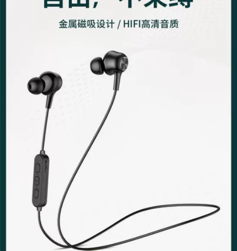 兰士顿 挂脖式运动跑步蓝牙耳机L17B 感...