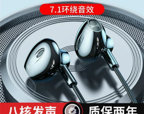 兰士顿 手机耳机 感兴趣的话点“我想要”和...
