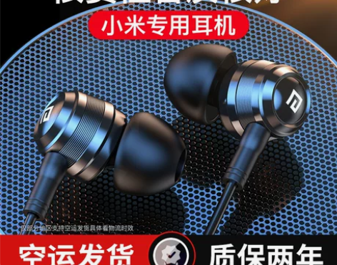 兰士顿圈铁耳机入耳式有线适用小米11/10...