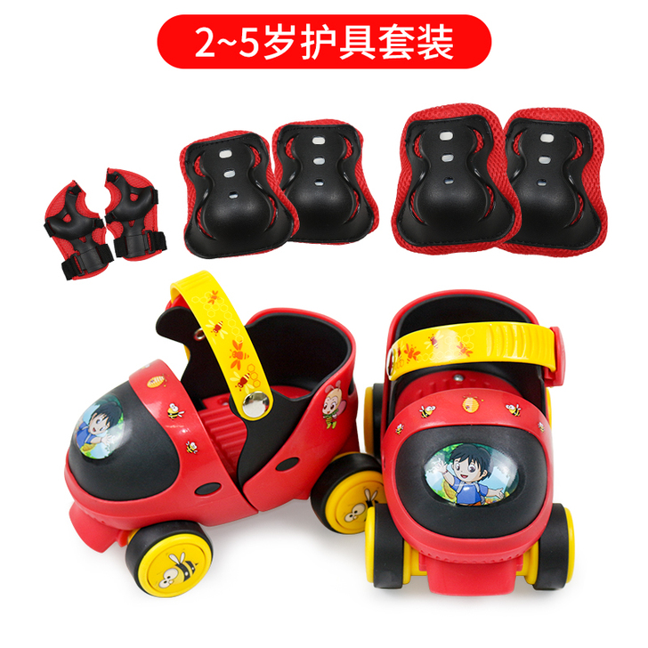 幼儿双排溜冰鞋儿童轮滑鞋宝宝四轮旱冰轮2小...